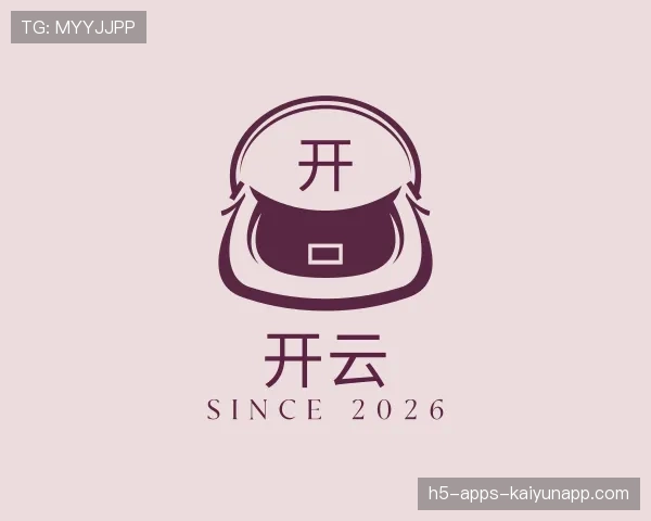 解读开云世界杯